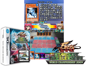 Game Thumbnail - Yu-Gi-Oh! 5D's - Stardust Accelerator - World Championship 2009 (USA) (En,Ja,Fr,De,Es,It) [b]